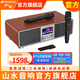山水T76S家用大功率桌面電視K歌音響T73家庭KTV音響卡拉OK一體機HiFi高音質(zhì)藍牙音箱低音炮客廳音箱 山水T76S升級版【正版K歌系統(tǒng)】