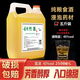 SXFJ山西清竹葉青酒產(chǎn)地桶裝杏花酒45度優(yōu)竹酒5斤散酒糧食酒甜酒誰 38%vol 2500mL 1桶 （陳10）