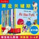 【新華書(shū)店】培生幼兒英語(yǔ)預備級 共35冊 3-6歲兒童英語(yǔ)繪本幼兒園小學(xué)生一二年級教材少兒零基礎入門(mén)英文讀物