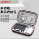 RLSOCO多功能數(shù)碼收納包旅行家用戶外移動(dòng)電源硬盤鼠標(biāo)充電器整理收納袋 多功能數(shù)碼收納包