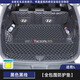 盛島25款北京現(xiàn)代途勝L專用全包圍后備箱墊汽車l改裝品配件尾新適用于 【留言顏色】全包圍后備箱墊 現(xiàn)代途勝L