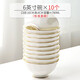 瓷秀源10只家用吃飯?zhí)沾赏?.5英寸組合套裝骨瓷餐具套裝陶瓷飯碗小瓷碗 金邊6英寸碗10個(gè)