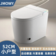 JMOWY52CM小戶型智能馬桶坐便器全自動(dòng)語(yǔ)音一體式無(wú)水壓家用即熱式坐便 高配【自動(dòng)翻蓋內(nèi)置泡泡】帶水箱 250/300/350/400坑距下單備注
