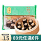 陶陶居（89元選6袋）速凍包子蝦餃點(diǎn)心豆沙叉燒小籠包核桃包加熱即食3 墨魚(yú)汁黑松露干蒸210g*1袋
