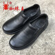 蜘蛛王加肥加大碼男鞋 寬腳大腳寬松皮鞋寬頭皮鞋 真皮牛 黑色 39 (245mm)