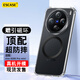 ESCASE適用vivo x200Promini手機殼全包防摔透明保護套TPU氣囊殼帶掛繩孔ES-iP9系列升級版透白+引磁環(huán)