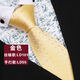 征澀新款領(lǐng)帶男士領(lǐng)帶金色新郎結婚禮商務(wù)正裝黃色領(lǐng)帶上班手打拉鏈式