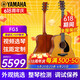 雅馬哈FG5/FG3/FGX3/FGX5/FS5/FS3紅標雅馬哈全單民謠吉他電箱專(zhuān)業(yè)吉它 FG3【視頻選琴/弦距定制】