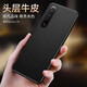 羽唐 適用于索尼Xperia 1 IV手機殼高檔真皮硬殼防摔索尼1iv保護套簡約商務(wù)男 真皮黑色