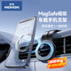 NOHON諾希磁吸車(chē)載手機(jī)支架 汽車(chē)導(dǎo)航專(zhuān)用支架magsafe吸盤(pán)式特斯拉車(chē)用