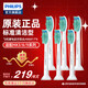 飛利浦（PHILIPS）電動牙刷頭 基礎潔凈 3倍清除牙菌斑 杜邦刷毛 3支裝HX6013 適配HX3 6系列 HX6013標準型 6支