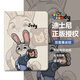 迪士尼（Disney）iPadAir8蘋(píng)果平板套Pro2025創(chuàng  )意瘋狂動(dòng)物城書(shū)本式帶筆槽防摔軟殼卡通朱迪尼克適用情侶款保護套 雙面彩繪皮紋【內置筆槽】朱迪-441966Y iPadAir8(M4)/7