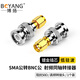 博揚 高頻射頻同軸轉(zhuǎn)接器50歐 SMA公轉(zhuǎn)BNC公轉(zhuǎn)換器 SMA公/BNC公轉(zhuǎn)接頭 1個裝 BY-SMA/BNC-JJ