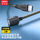 優(yōu)越者 usb延長(cháng)線(xiàn) 公對母轉接線(xiàn) AM/AF電腦USB/U盤(pán)鼠標鍵盤(pán)耳機加長(cháng)線(xiàn) 2.0延長(cháng)線(xiàn)【透明款】1米 Y-C428
