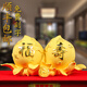 歐柏歷福壽雙全壽桃擺件實(shí)用送爺爺奶奶老人80 90生日禮物大壽祝壽禮品 福壽雙桃加大號(hào)