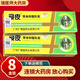 愛皮草本抑菌乳膏15g皮膚外用軟膏 買5贈3共發(fā)8盒【贈棉簽】現(xiàn)貨速發(fā)
