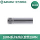 世達(dá)（SATA）手動套筒10MM系列6角長套筒8mm-22mm中飛套筒公制 18MM 12411