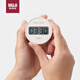 無(wú)印良品（MUJI）磁吸計時(shí)器 帶時(shí)間顯示功能 圓形