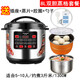 半球商用電壓力鍋大容量8L12L15L17L26L-45L電高壓鍋超大電壓力鍋飯店酒店專(zhuān)用電壓力鍋壓力電飯煲 加厚 8L 雙膽（304鋼膽+不粘蒸膽）送插座膠圈