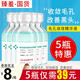 臻羞臻羞毛孔收斂精華液國(guó)貨毛孔粗大細(xì)致面部毛孔縮小男士女補(bǔ)水保濕 5瓶裝