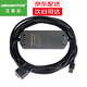艾莫迅 用于西門子S7-200PLC編程電纜USB-PPI下載線6ES7901-3DB30-0XA0通訊線 【隔離增強版】進口芯片+支持200smart