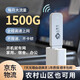 云快車(chē) [送1000G】隨身WiFi移動(dòng)WiFi隨行WiFi4g路由器無(wú)線(xiàn)網(wǎng)卡免插卡上網(wǎng)卡隨身 升級款三網(wǎng)通