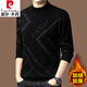 皮爾卡丹（pierre cardin）100%純羊毛衫男士加絨加厚毛衣高端秋冬季加厚半高領(lǐng)羊毛打底衫 黑色(601款) XL 175(建議140-160斤)