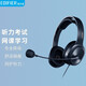 漫步者（EDIFIER） USB K5000英語(yǔ)考試耳機 音樂(lè )考試音基考試耳機K3000升級版 USB-K5000黑色