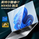 酷睿玩家MoteBook國行補貼20%酷睿i7+i9全新筆記本電腦15.6英寸2024新款設計商務辦公學生手提游戲輕薄本 【14代英特爾】4K級超清屏15.6英寸/指紋鎖 16G運行+256G極速固態(tài)