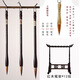 御龍湖正宗特制純狼毫中楷毛筆初學(xué)者入門(mén)成人學(xué)生書(shū)法專(zhuān)業(yè)級(jí)練字專(zhuān)用毛筆 特制狼毫3支裝+玉麒麟狼毫斗筆+12掛紅木筆架