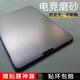 六魔【當日發(fā)貨】適用iPad磨砂鋼化膜iPadpro11/13寸蘋果air6平板膜iPad10/9/ 【電競磨砂丨游戲順滑手感】1片裝送貼膜神器 iPad Pro2022版【11英寸】