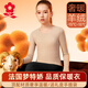 夢(mèng)特嬌青少年羊絨蠶絲兒童保暖內(nèi)衣女孩大童打底衫加絨上衣德絨秋衣冬季 無(wú)痕圓領(lǐng)-暖中駝 160 cm【適合80-95斤】
