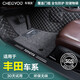車(chē)麗友 適用豐田凱美瑞腳墊全包圍榮放威蘭達威馳雷凌汽車(chē)地毯絲圈專(zhuān)用 黑米+灰色絲圈【推薦購買(mǎi)】