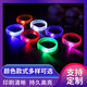 克彭 KREPOOD熒光電子發(fā)光手環(huán)演唱會(huì)音樂(lè)節(jié)應(yīng)援節(jié)日班會(huì)手腕燈可定制 【多色混發(fā)】發(fā)光手環(huán)10個(gè)