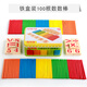 帥帥狗小學(xué)生一年級數學(xué)教具數數棒算術(shù)神器配套用學(xué)具盒幾何積木七巧板 鐵盒數數棒