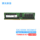 MGNC 鎂光 DDR4 ECC RDIMM 雙路服務(wù)器內(nèi)存 32G DDR4 2933 REG 服務(wù)器內(nèi)存