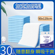 Love Shore加厚成人護理墊特大號床墊加寬男女通用老年人隔尿墊出口級品質(zhì) 【加寬加厚款】90x120cm30片