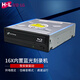 H·L Data Storage 光存儲 藍光內置刻錄機/16倍速/BH16NS55