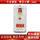 五糧液 普五八代/七代 52度 250ml 濃香型白酒 2020年七代 250ml*1瓶