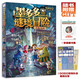 墨多多謎境冒險彩色漫畫14 青銅地宮的獻禮（上） 雷歐幻像6-12歲兒童文學奇幻謎境冒險漫畫故事書