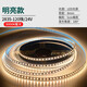 邁輝led燈帶低壓24Vcob燈帶客廳線型燈低壓防水智能燈帶 24V2835-120珠8MM寬 黃光3000K