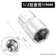 綠林（GREENER）大飛套筒公制1/2六角短套筒四角套筒頭套管工具套筒扳手配件彎桿 1/2短套筒17mm