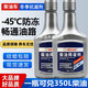新發(fā)柴油降凝劑防凝劑冬季抗凝劑防凍劑貨車(chē)冬天專用防固添加劑冷凝液 柴油降凝劑350ML【2瓶】 廣東倉(cāng)發(fā)