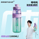 噸噸BOTTLED JOY漸變暢噸噸桶運(yùn)動(dòng)水壺王一博水杯女健身隨手杯頓頓桶 綠紫仙蹤【tritan材質(zhì)】1000ml