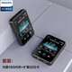 飛利浦（PHILIPS）SA3116 16G MP3隨身聽(tīng)音樂(lè )播放器 觸摸屏 藍牙5.0 FM收音 標配16G內存+32G卡+OTG轉接頭+保護套