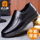 老人頭皮鞋男春季新款商務(wù)休閑皮鞋男牛筋底真皮中老年軟皮爸爸鞋 黑色 40
