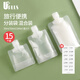 優(yōu)家（UPLUS）旅行便攜一次性分裝袋乳液洗發(fā)沐浴露護膚品分裝瓶混合15個(gè)