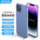 星蓋世2025旗艦新款promax真八核256G大屏智能安卓手機(jī) 百元5g全網(wǎng)通長(zhǎng)續(xù)航超薄學(xué)生電競(jìng)游戲手機(jī)便宜價(jià) 晴川藍(lán)【8+256GB】