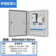 G CDQCN配電箱成套家用配電箱明裝成套正泰兩相電220v電表箱室外單項防水 正泰配置9 組裝成套