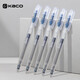 【開(kāi)學(xué)必備】KACO學(xué)生按動(dòng)中性筆透明簡(jiǎn)約0.5mm藍黑色五支/袋 K7中性筆